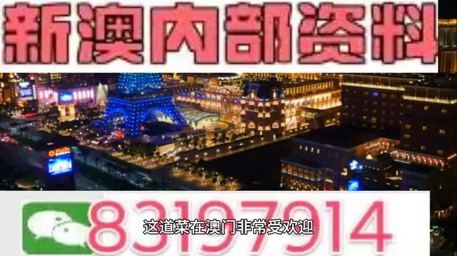 关于2024新澳精准资料免费提供下载的探讨——警惕违法犯罪风险