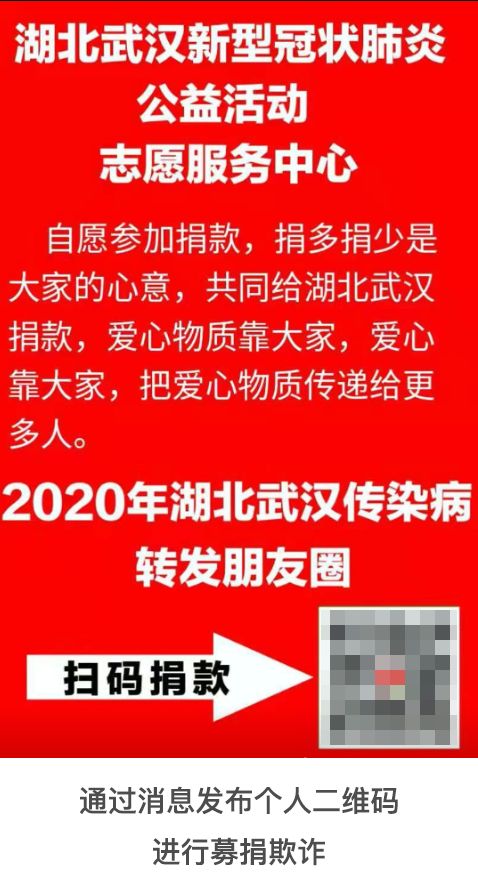 警惕虚假信息陷阱，新澳门内部一码精准公开的真相与风险