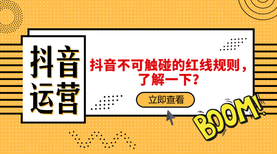 关于澳门正版开奖资料的探讨与警示——切勿触碰违法犯罪的红线