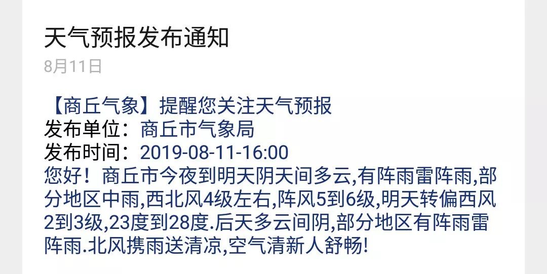 澳门特马今天开奖结果，揭示背后的犯罪风险与应对之道