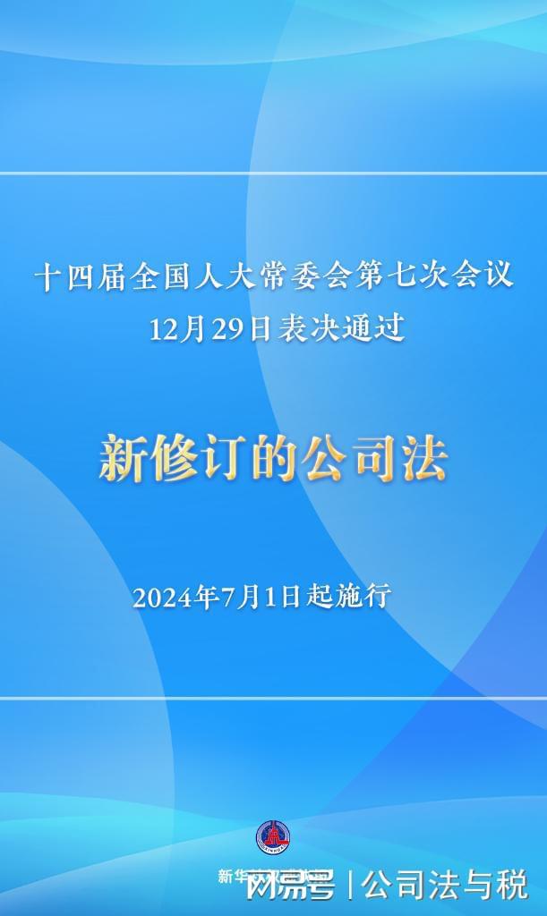 迈向2024年，正版资料全年免费共享的新时代