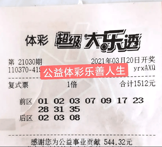 新澳今晚上9点30开奖结果揭晓，悬念与期待的交汇