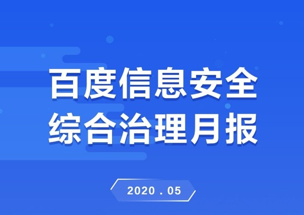 新奥精准资料免费提供（综合版），最新信息一览