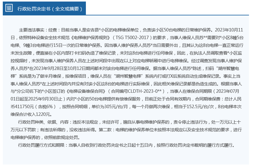 揭秘2024新奥精准资料大全——全方位解读最新动态与资源汇总