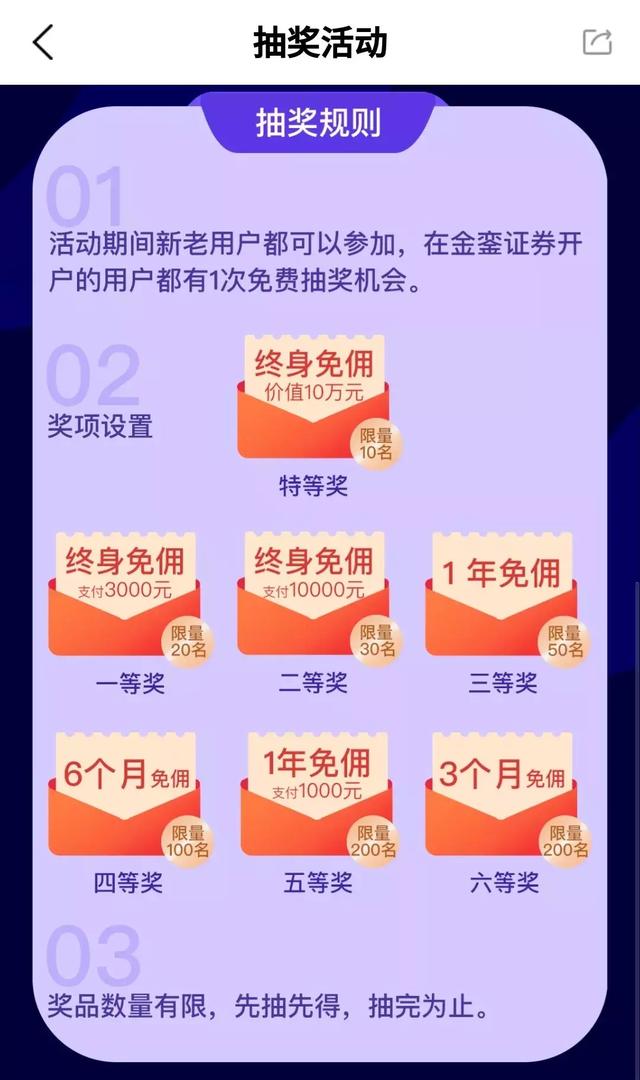 探索7777788888管家婆免费服务，一站式解决方案的无限可能