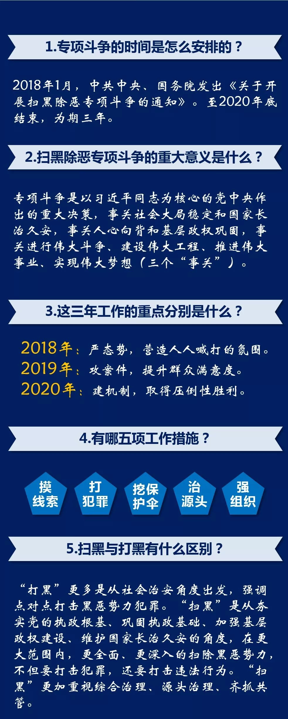 澳门一肖中100%期期准揭秘，揭秘背后的违法犯罪问题