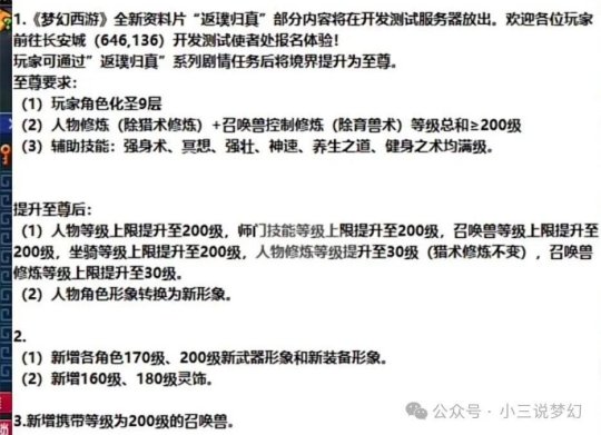 新澳门资料全年免费精准——探索真实有效的信息获取途径