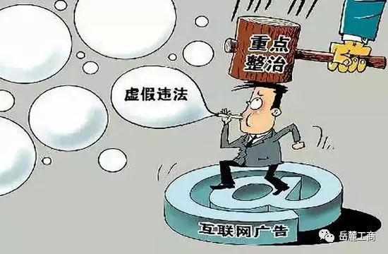 警惕虚假预测，新澳门今晚最准确一肖是非法行为