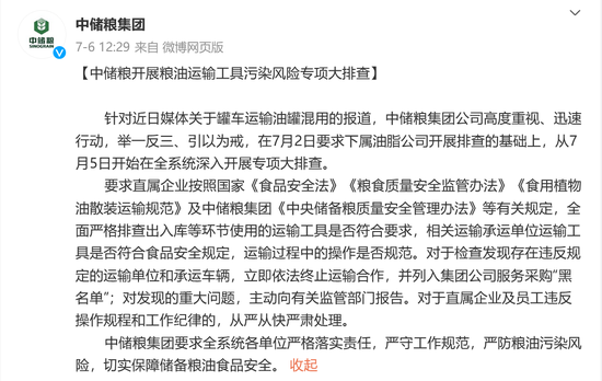 警惕白小姐三肖三期免费开奖——揭露其背后的风险与犯罪问题