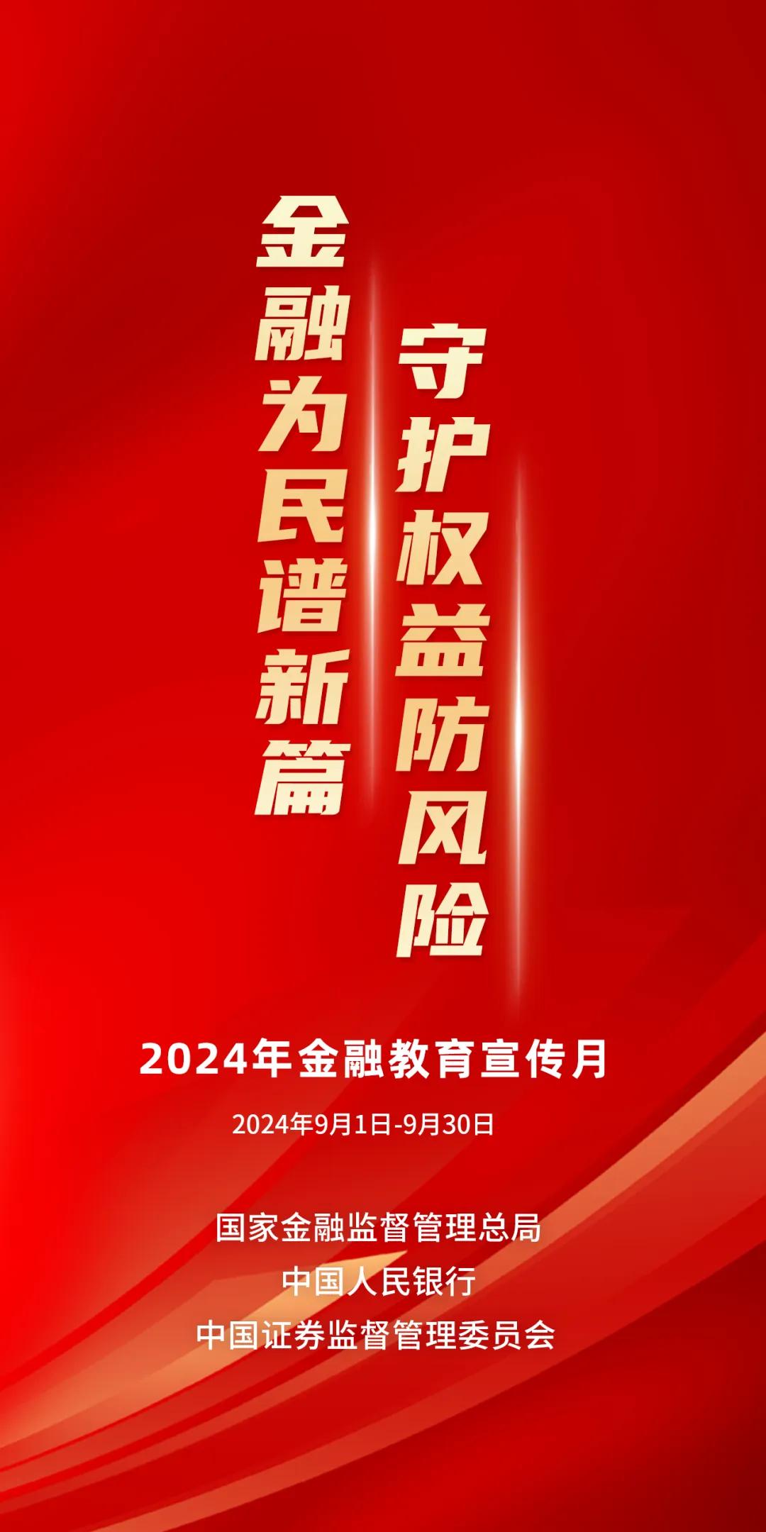 警惕虚假宣传，关于2024新澳门原料免费大全的真相揭示