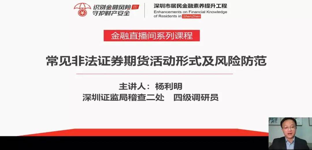 关于新澳今晚开奖资料的探讨——警惕违法犯罪风险