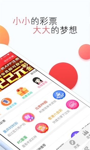 探索800图库，免费资料大全 2024版