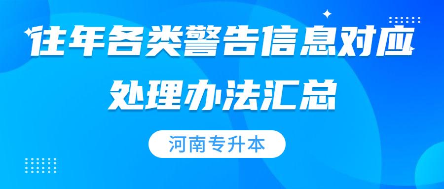 澳门一码一码与河南，揭开背后的真相与警示