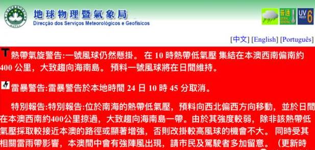 关于澳门特马彩票的误区与警示——切勿参与非法赌博活动