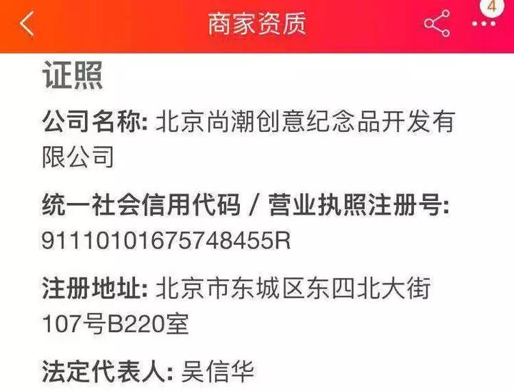 关于4949彩正版免费资料的探讨