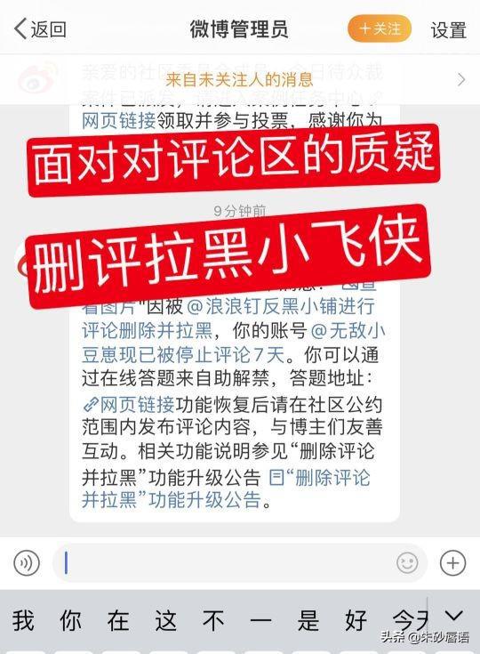 澳门三肖三码精准100%公司认证——揭示犯罪真相与风险警示