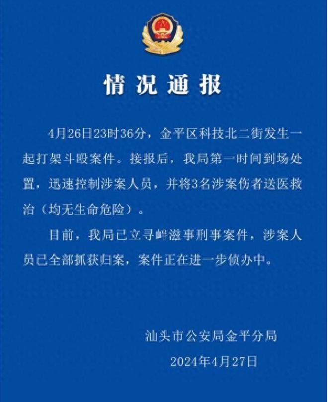 关于新澳门正版澳门传真，一个关于违法犯罪问题的探讨