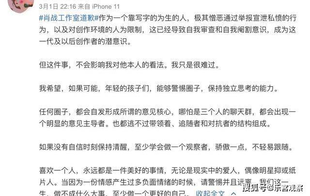 警惕白小姐三肖三期必出一期开奖——揭露一种可能的违法犯罪现象