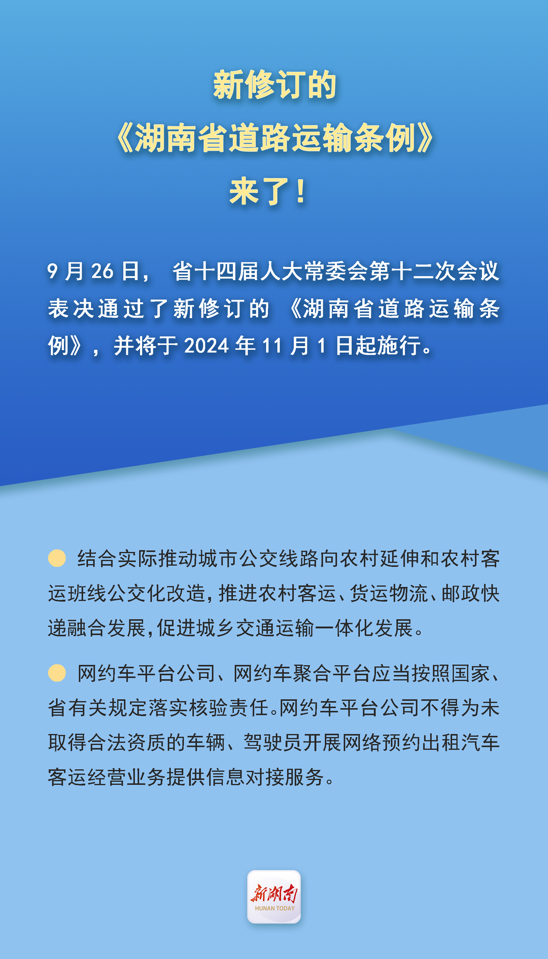 关于2024年11月份新病毒的研究与探讨