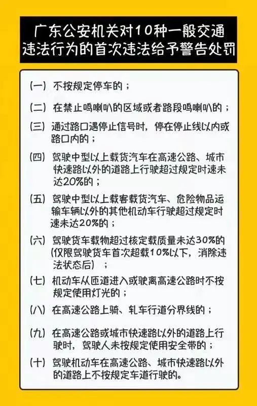 新奥好彩免费资料大全与违法犯罪问题