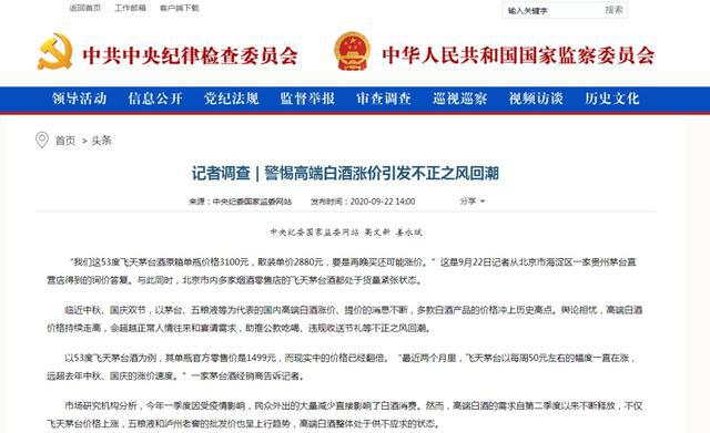 警惕新澳好彩免费资料查询——揭示背后的风险与违法犯罪问题