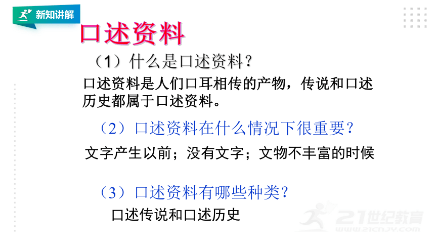 香港正版资料大全免费，探索与获取信息的途径