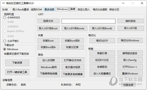 关于管家婆一码一肖最准资料与违法犯罪问题的探讨