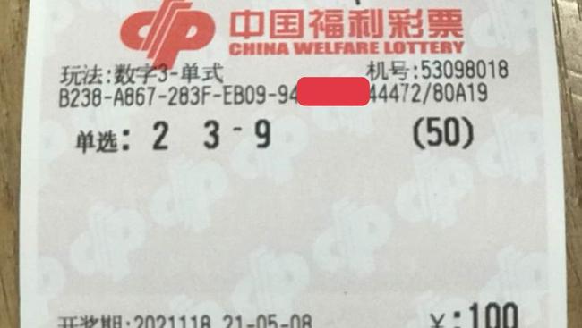 澳门今晚必开一肖，理性看待彩票与避免犯罪风险