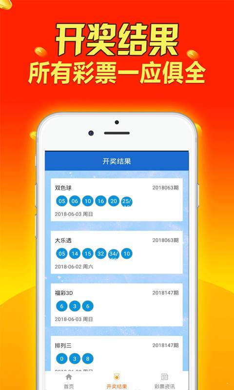 王中王免费资料大全一精准解析与探索