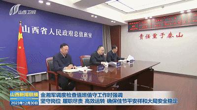 国办发2024年涨工资文件对事业单位的积极影响