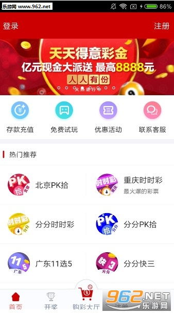 澳门天天彩资料免费正版大全——揭示背后的违法犯罪问题