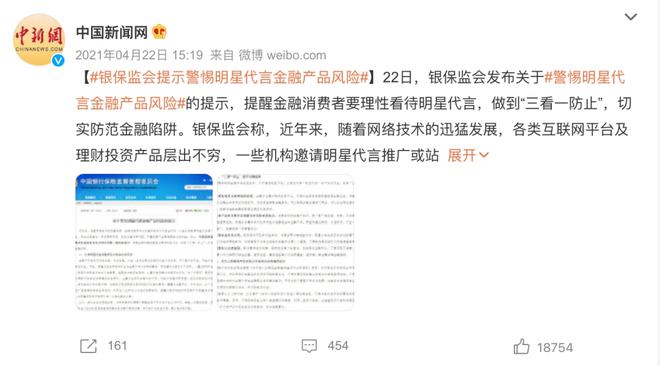 澳门彩今晚开什么号码呢——理性看待彩票，警惕违法犯罪风险