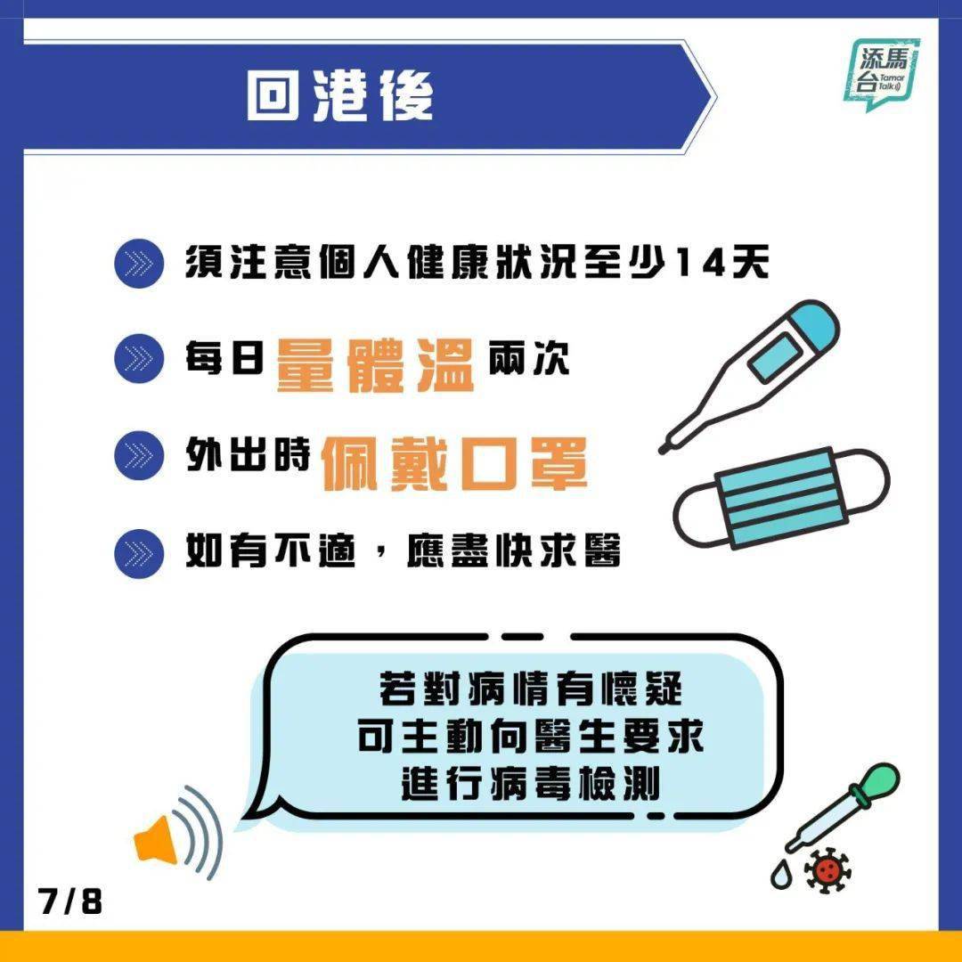 关于新澳天天开奖资料大全第103期的探讨与警示——警惕违法犯罪风险