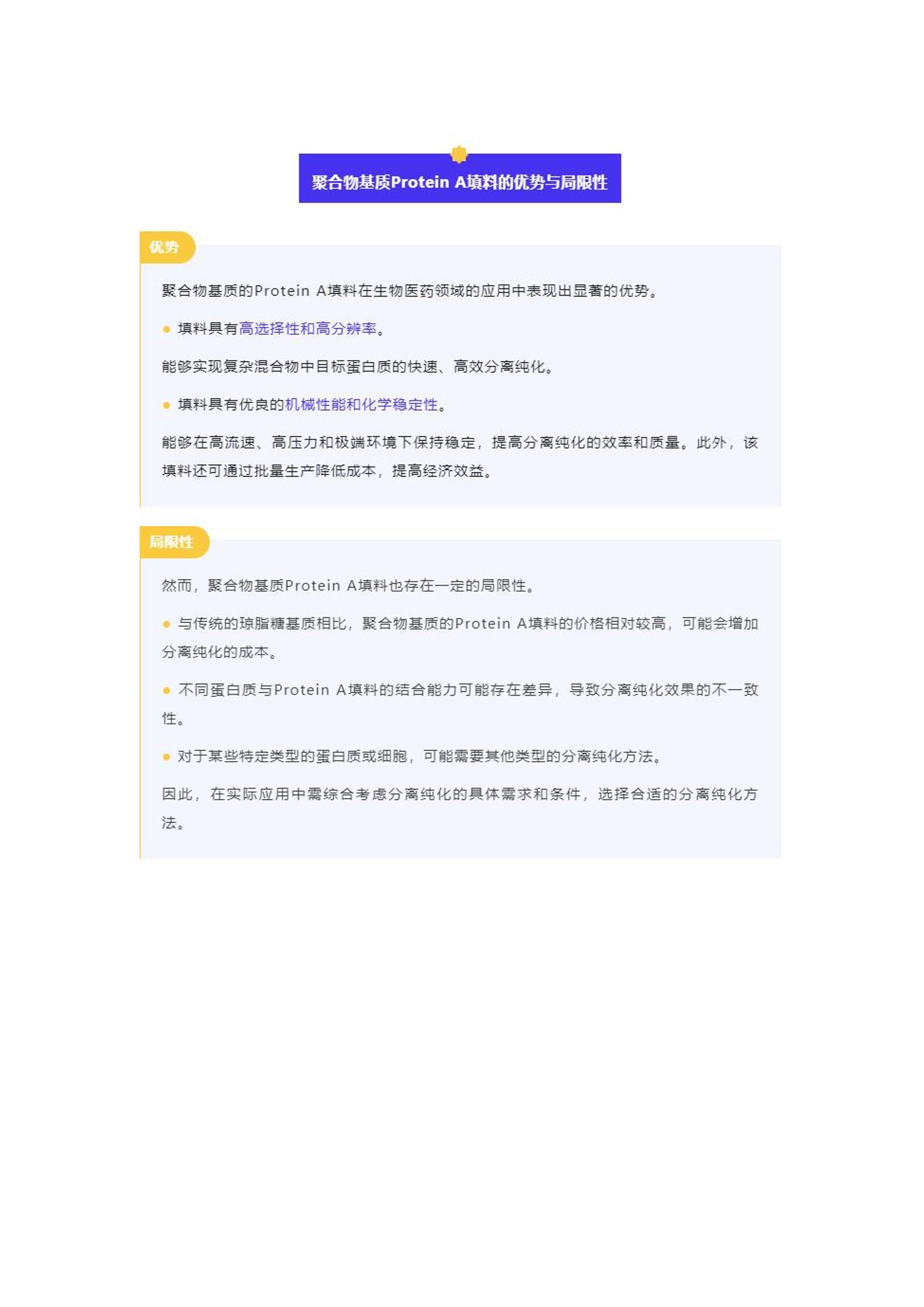 数据网 第5页