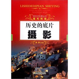 揭秘澳门新历史开奖记录查询结果，探索背后的故事与启示