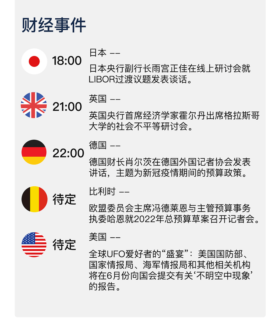 新澳天天开奖资料大全第153期，警惕背后的犯罪风险