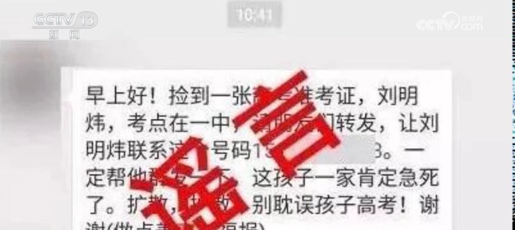 警惕网络陷阱，关于新澳门免费资料大全正版资料下载的违法犯罪问题探讨