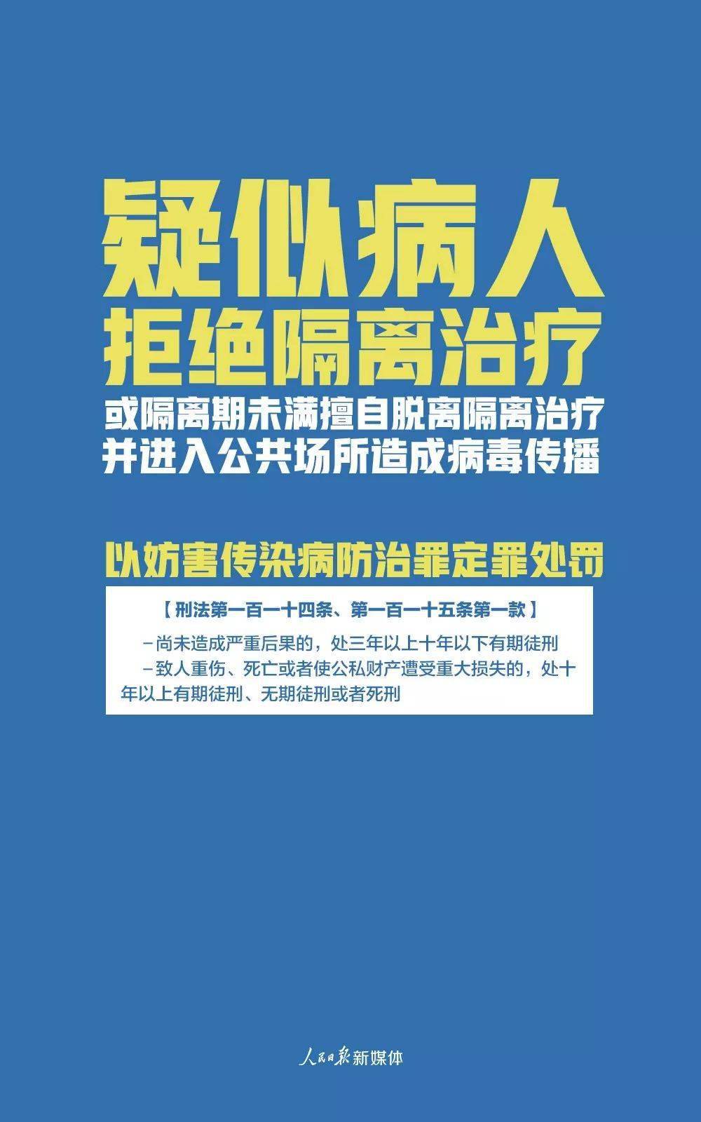 澳门内部正版免费资料使用方法，警惕犯罪风险，切勿触碰法律底线