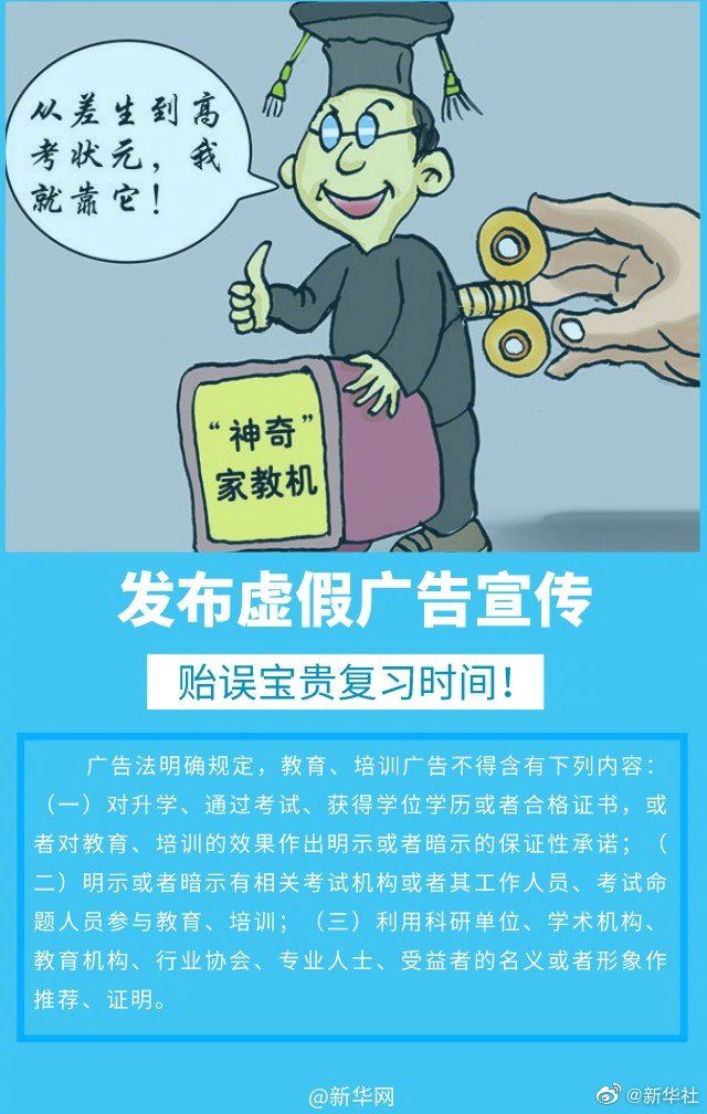 关于澳门免费资料大全的探讨与警示——警惕违法犯罪行为