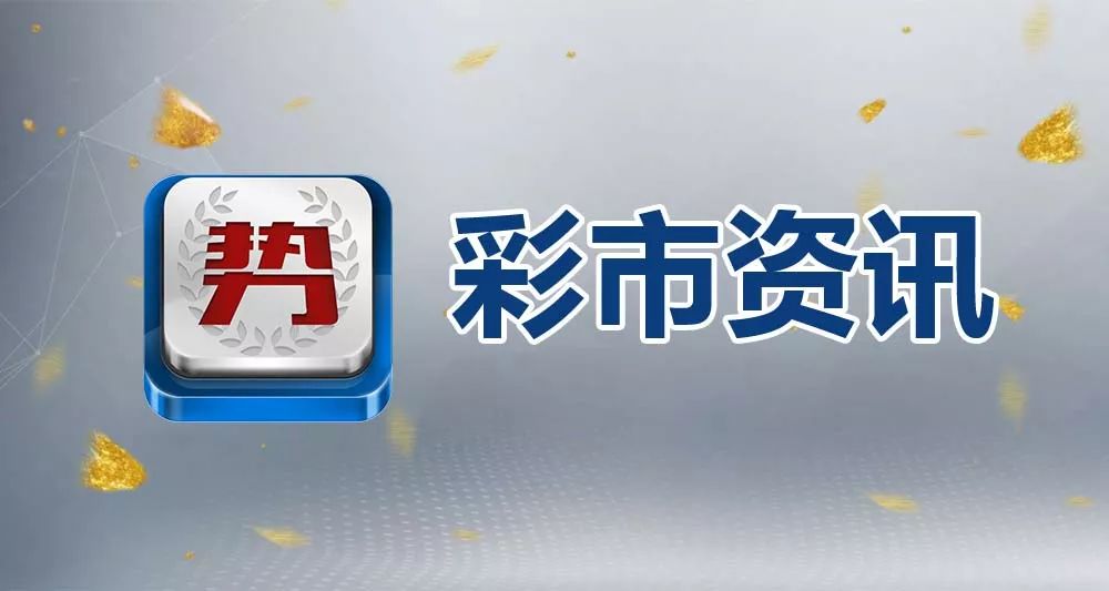 关于246天天天彩944cc资料大全的探讨与警示——警惕违法犯罪问题的重要性