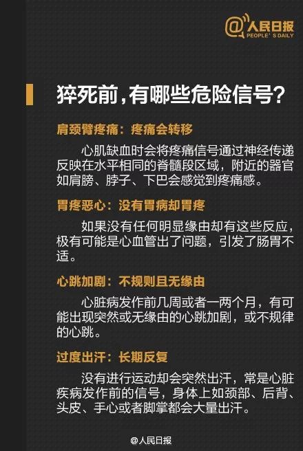 澳门特马今晚开码网站，警惕网络赌博的违法犯罪风险