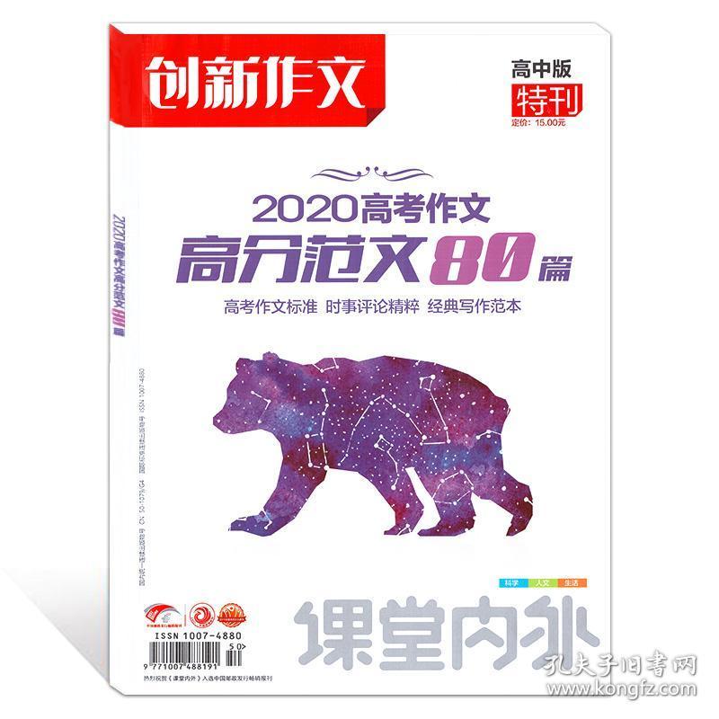 四不像正版与正版四不像，探索与启示的交汇点（2023年）