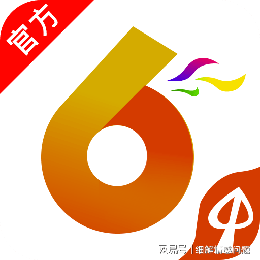 澳门先知免费资料大全，揭示违法犯罪的危害与警示社会