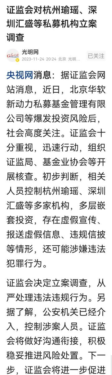 澳门王中王100%的资料——警惕背后的违法犯罪风险