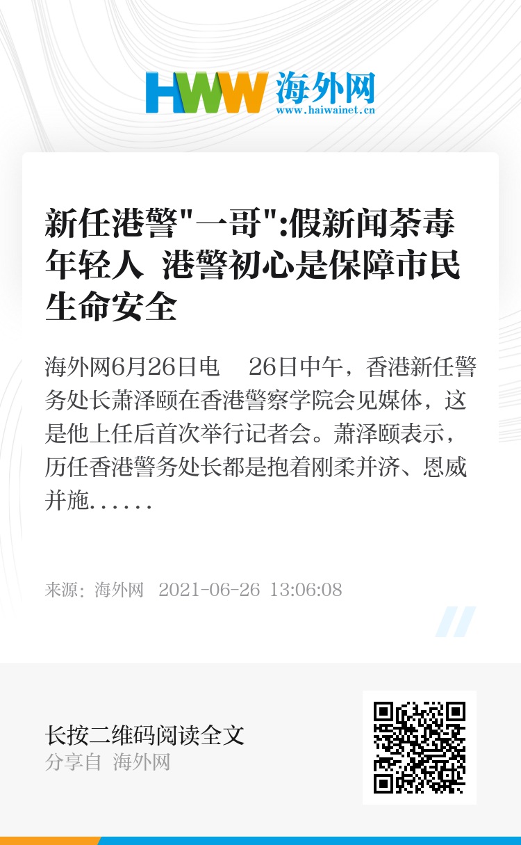 新澳内部一码精准公开的真相与警示——揭露背后的风险与犯罪问题