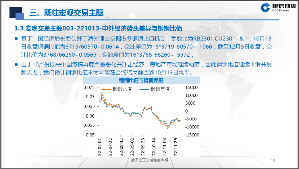 澳门平特一肖，揭秘预测准确性的真相