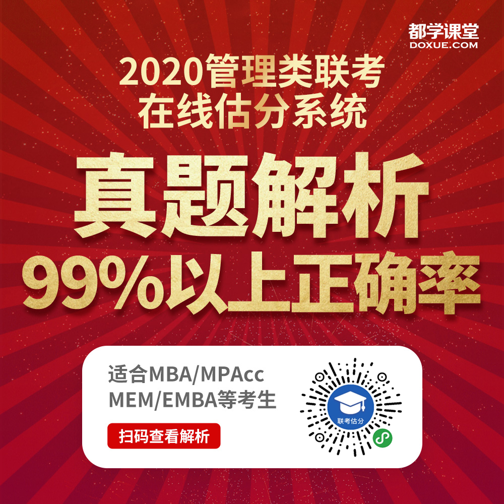 管家婆204年资料正版大全——全面解析与深度探讨