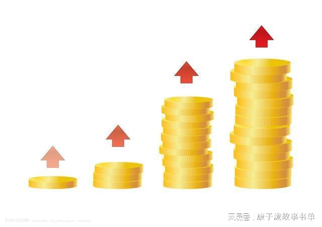 最新现金，重塑货币体系与金融生态