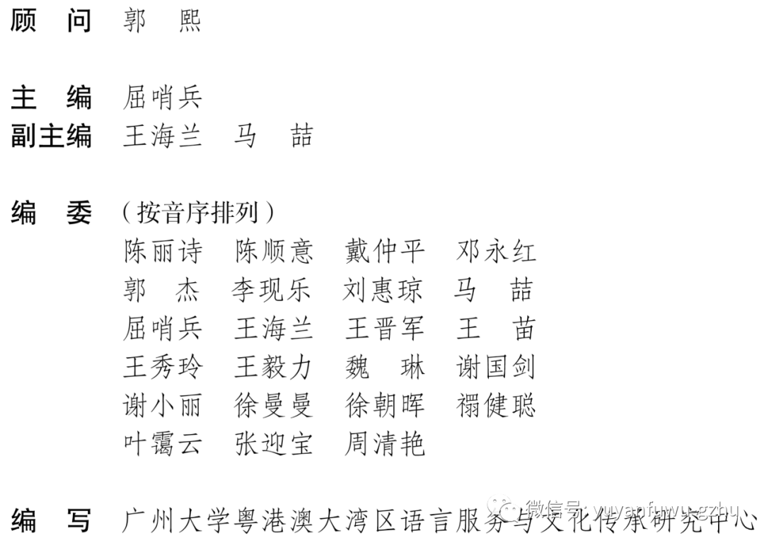 智慧医 第4页