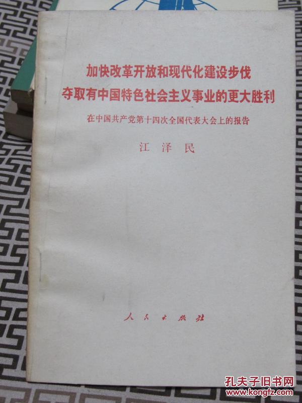 军列最新动态，技术革新与现代化建设的步伐加快